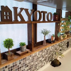 Holiday home Kotone, Kyoto
